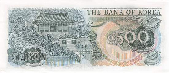 500 Won 1973 p.43 XF